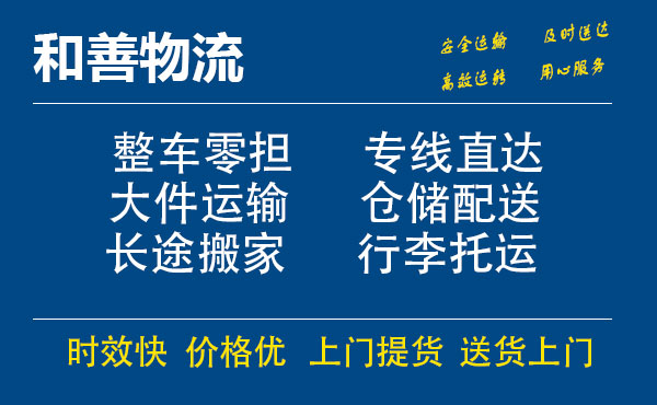 银川电瓶车托运常熟到银川搬家物流公司电瓶车行李空调运输-专线直达